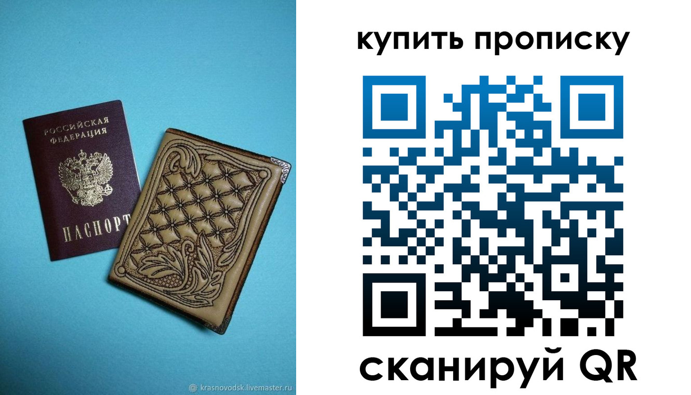 регистрация для дет. сада в Самаре