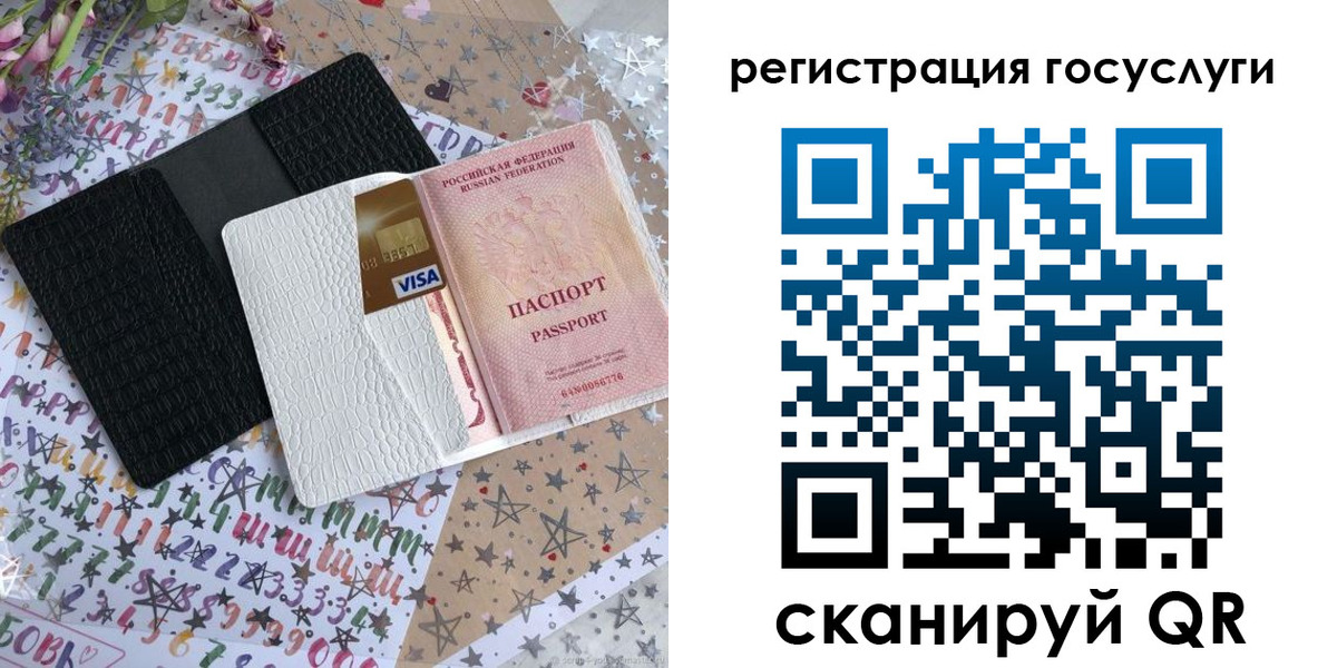 пропишу в квартире в Самаре