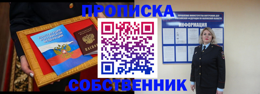 регистрация для дет. сада в Самаре