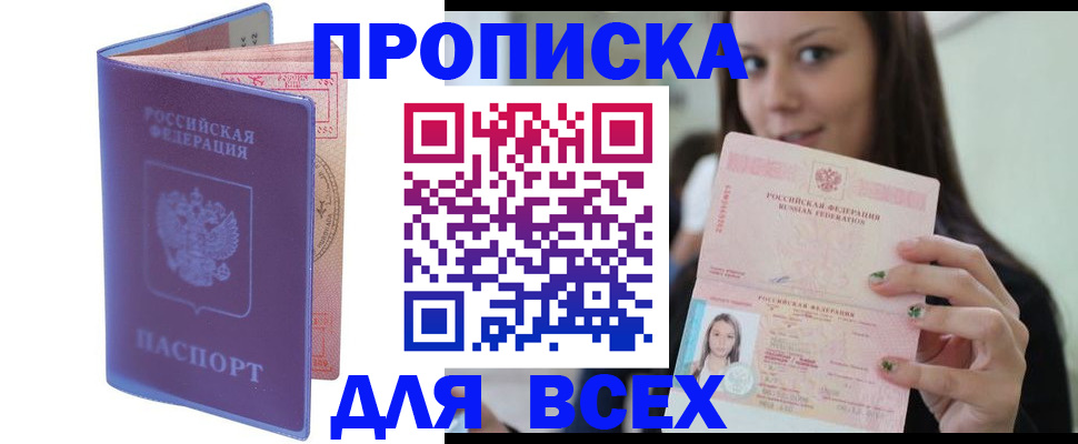 регистрация для школы в Самаре